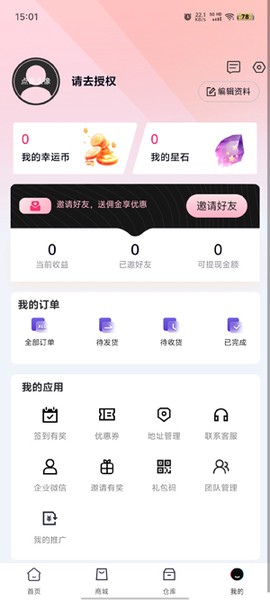 叮当盲盒[图3]