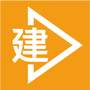 e建设通