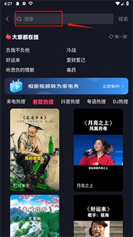 来点视频铃声[图6]