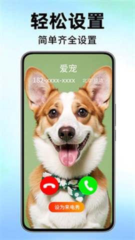 来点视频铃声[图8]
