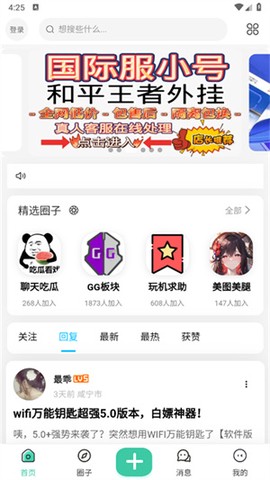 须弥社区[图2]