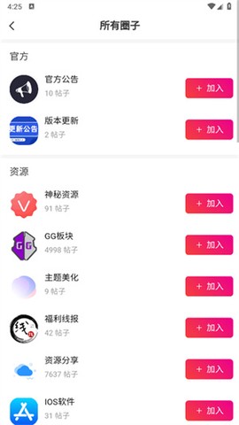须弥社区[图3]