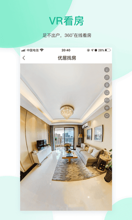 优居找房[图1]