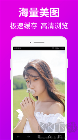 私人私密浏览器[图3]