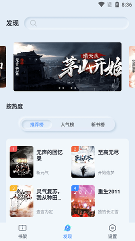 山顶阅读[图1]