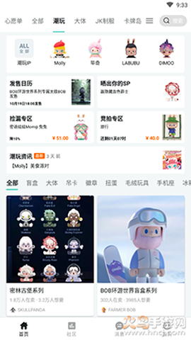 千岛截图2