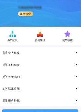 未来校[图1]