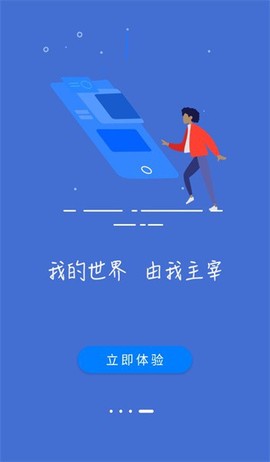 指点浏览器[图1]