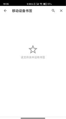 指点浏览器截图1
