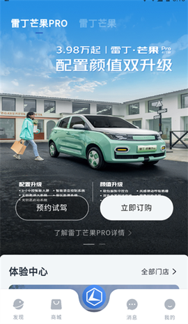 雷丁汽车[图3]