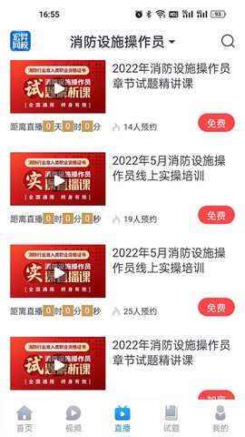 宏昇网校[图1]