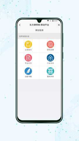 上海律师[图2]