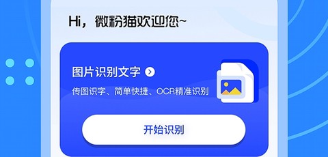 微粉猫[图1]