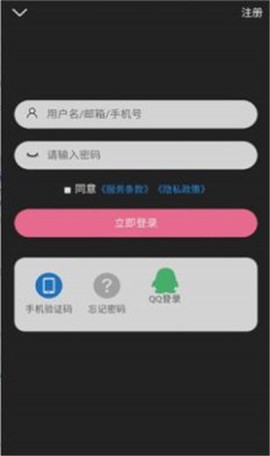 次元派漫画截图3