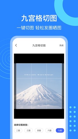 微粉猫截图2