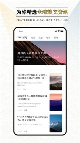 英语外刊[图1]
