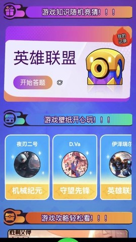 帮游盒子[图1]