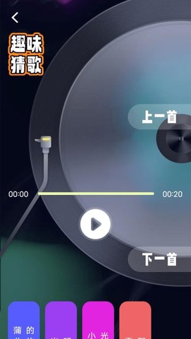 帮游盒子截图1