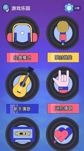帮游盒子截图3