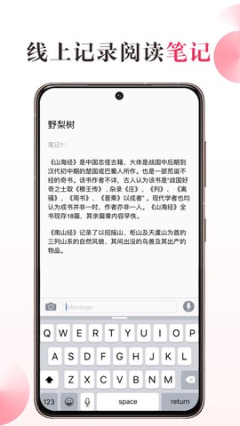 私家书藏盒子[图1]
