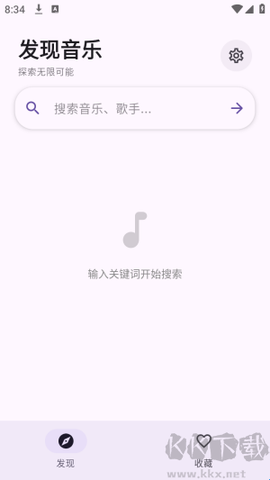 艾莫音乐[图1]