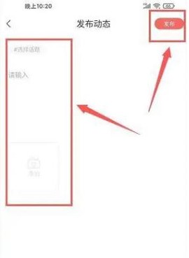 爱临沂截图1