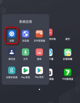 vivo输入法Pro[图2]