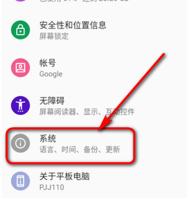vivo输入法Pro[图3]