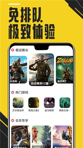 蘑菇云游戏截图1