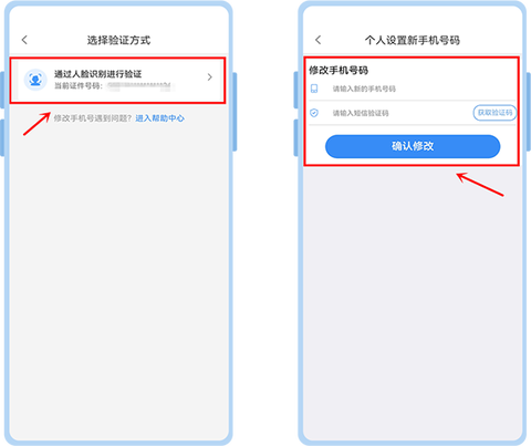 天府通办[图4]