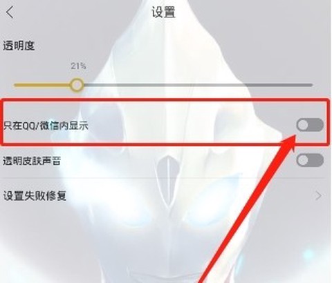 Biu视频桌面[图6]
