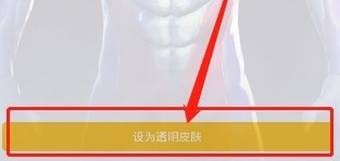 Biu视频桌面[图9]