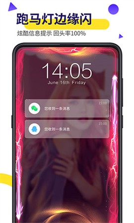 Biu视频桌面截图3