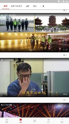 掌上红谷滩[图3]