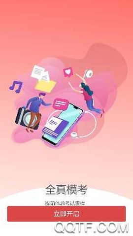 跟哥学雅思[图3]