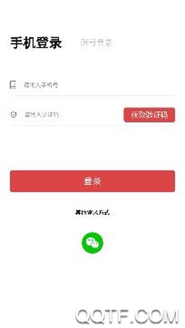 跟哥学雅思[图4]