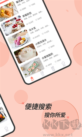 私厨食谱大全[图3]