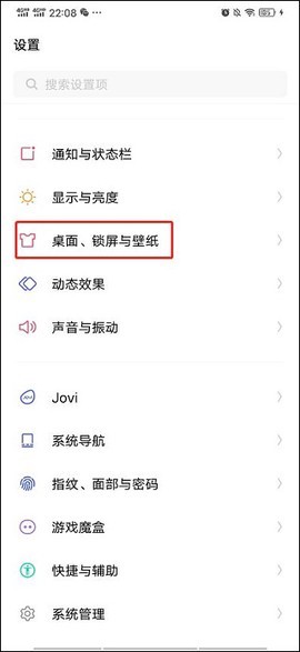 人工桌面截图3