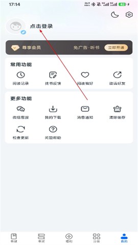 阅趣阁[图1]