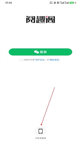 阅趣阁[图2]
