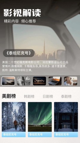 追忆影视[图1]