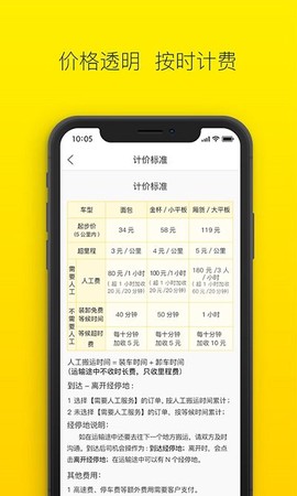 搬运帮[图1]