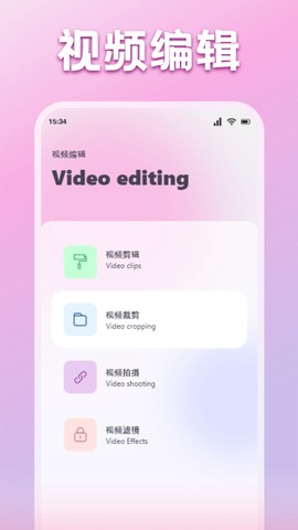 红果视频截图3
