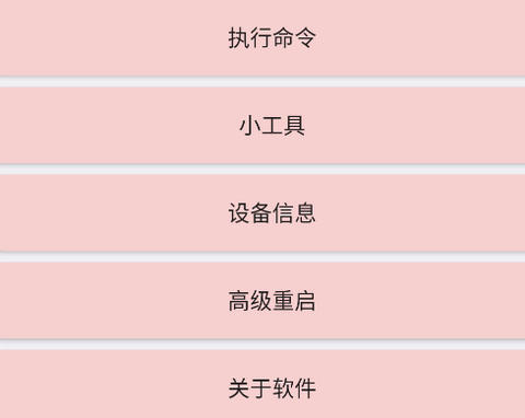 常枫の小天才工具箱[图1]