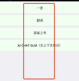 常枫の小天才工具箱[图5]