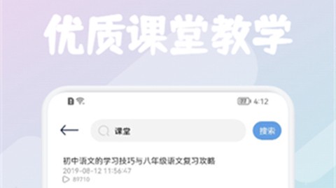 优巡课堂[图1]