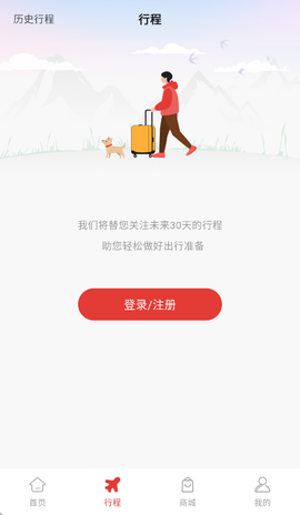 飞飞乐截图1