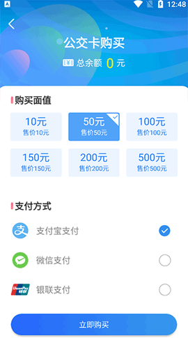 三明交运[图2]