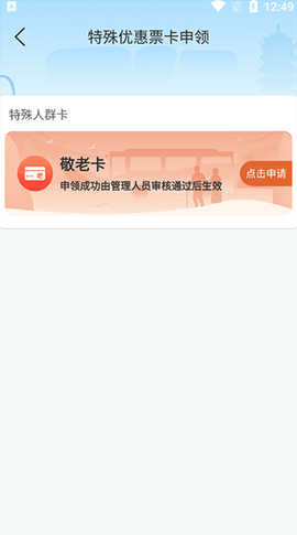 三明交运[图4]