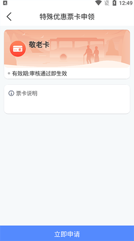 三明交运[图5]